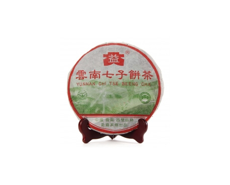 肃宁普洱茶大益回收大益茶2004年彩大益500克 件/提/片